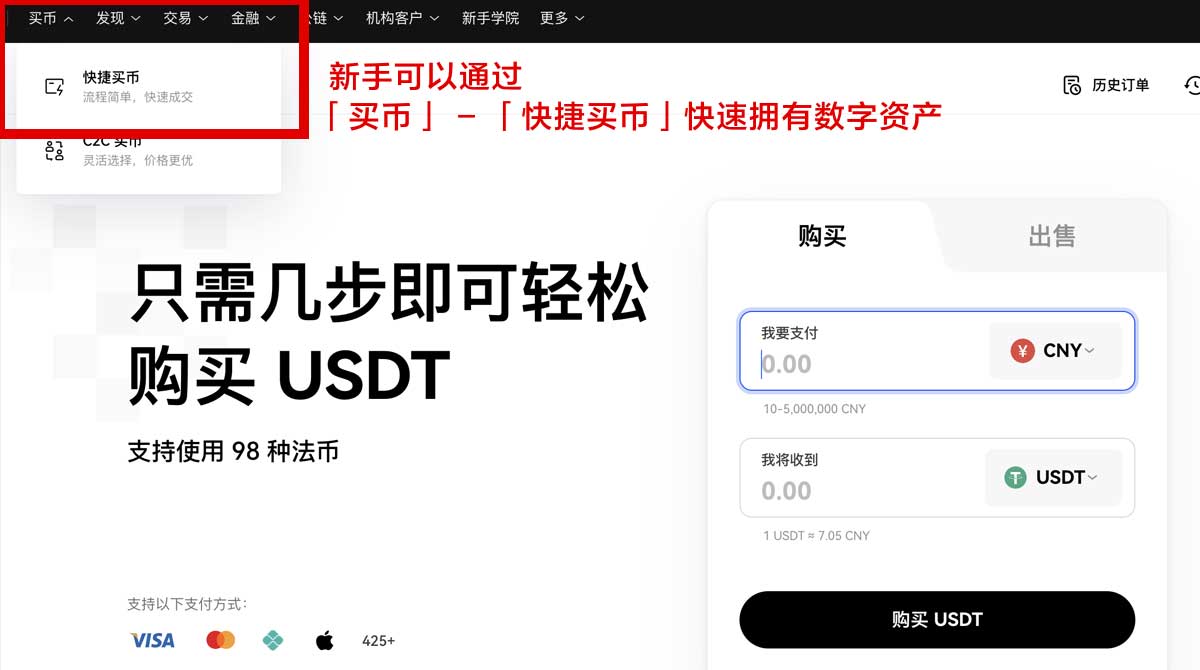 币安交易_币安交易平台_币安身份验证流程