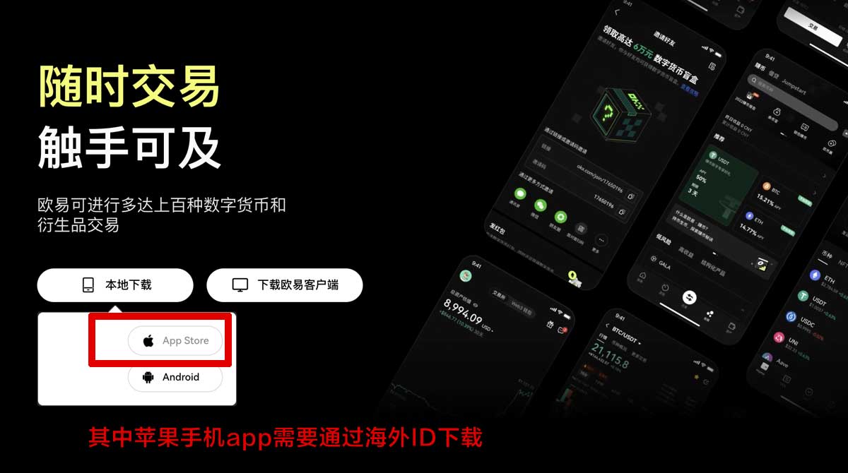 币安交易_币安交易平台_币安充值资金方法